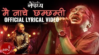 Nepathya | Mai Nache Cham Chamti "मै नाचे छम्छमि " | Official  Lyrical Video | Nepali Song