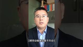 员工在试用期内企业可以任意解除劳动合同吗