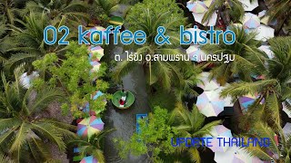 O2 kaffee \u0026 bistro OA 16 04 2565 Update Thailand