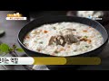 맛을 만드는 예술가…푸드스타일리스트 ytn 사이언스