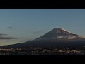 富士山ライブ動画 4k 2021年1月3日の富士市タイムラプス