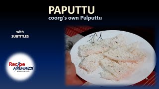 Paputtu From Coorg | Traditional Breakfast Recipe of Kodagu | Palputtu | With Subtitles | Recipe 10