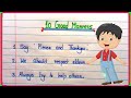 10 Good Manners || 10 lines on Good Manners in english || Good Manners essay 10 lines ||Good Manners