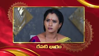 ravoyi chandamama serial today episode 8th January 2025 #ravoyichandamama