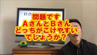 転倒のサインをつかめ！「がんばらないリハビリ介護　第18歩」