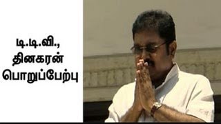 TTV Dinakaran takes charge as AIADMK's deputy general secretary