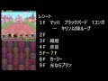 【パズドラ】サンリオキャラクターズランドをキリンで楽々周回！リーダー自由！指定条件対応！【サンリオコロシアム】