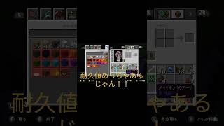 まいくらでダイヤフルゾンビ！！後編#minecraft #まいんくらふと #まいくら