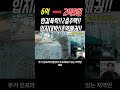 2015년식 주택 반값폭락 광역철도 초역세권 입지대박 대구경매 대구주택경매 대구단독주택경매 주택경매 원룸경매 고성동경매 원대역 고성동 대구다가구경매 다가구경매