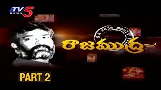 SS Rajamouli Success Story | Exclusive | Part 2 | Journey of Success | TV5 News