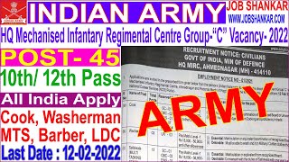 HQ MIRC Ahmednagar Group-"C" Recruitment- 2022 || Indian Army || Ministry of Defence || भारतीय सेना