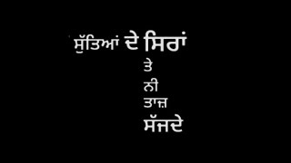 Takhte - Himmat Sandhu Punjabi WhatsApp Status 2021Tunka Tunka Himmat Sandhu New Punjabi Song Status