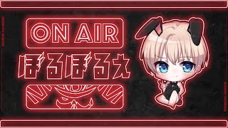 【荒野行動】SengokuGaming大会配信　【ぼる視点】