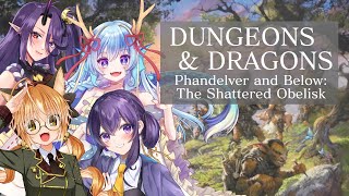 【D&D5版】ファンデルヴァーのその先へ・15話【 #えいり卓 #でこキャン  Phandelver and Below: Shattered Obelisk】