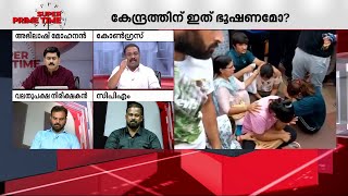 അമിത് ഷായ്ക്കു പോലും ബ്രിജ്ഭൂഷണെ ഭയമാണ് - അഡ്വ ബി.ആർ.എം.ഷഫീർ | Wrestlers Protest | Brij Bhushan