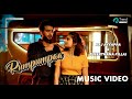 Rumpumpaa - Video Song | Raj Ayyappa | Theerthana Pillai | Mugen Rao | Maanasi | M.S.Siva |