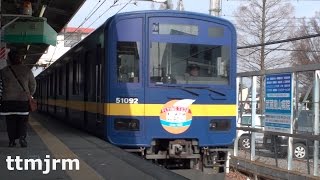 東武東上線 朝ラッシュTJライナー運行開始/Tobu tojo line TJ Liner/2016.03.28