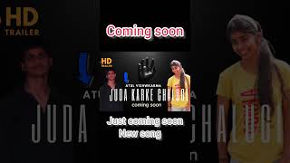 Juda Karke Coming 😰😱 #shorts #viral  #comedy2024 #welding #trendingshorts #newsong @pvsteelworks
