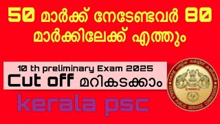 ഈ രീതിയൊന്ന് ട്രൈ ചെയ്തു നോക്കുന്നോ ??