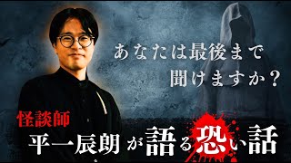 【965RADIO】怪異は突然現れる。あなたの家族は本当に“その人”ですか？