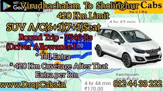 Virudhachalam to Sholinghur Drop Cabs @ 3340 RS Oneway Drop Taxi, Round Trip