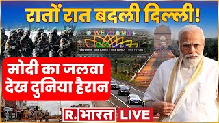 दुनिया में फिर दिखा PM Modi का जलवा | Joe Biden | Xi Jinping | Delhi Lockdown | R Bharat