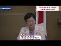 山形市長選、9月3日告示 立候補予定者公開討論会