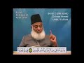 Surah 2 Ayat 278 Surah Baqarah Dr Israr Ahmed Urdu