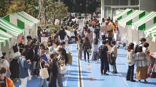 【法政大学】市ケ谷・多摩・小金井 大学祭2023