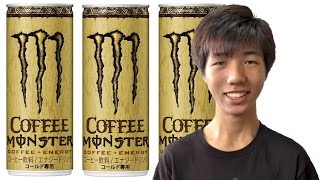 コーヒーモンスター飲んでみた！Coffee Monster