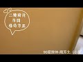 （賀成交🎉）［影音賞屋 線上看］第四十五間 朴子美透天520萬 嘉義縣朴子市 別墅 透天 五房 孝親房