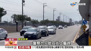 大過年改裝車炸街\