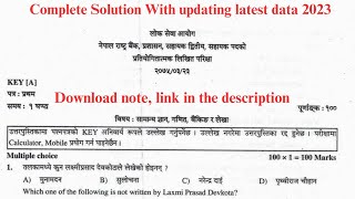 Practice MCQ -Day 10/Assistants to officers level/NRB 2075/03/23 pretest question and answers