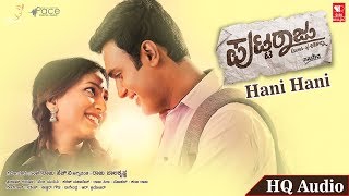 Puttaraju Lover Of Shashikala - Hani Hani | Audio Song | Sahadev | Sri Ram Gandharva