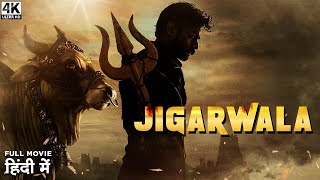 Jigarwala - South Indian New Released  Movie Dubbed In Hindi  | Naga Shaurya, Me