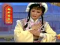 越剧香妃·哭头 方亚芬张宇峰 chinese yue opera