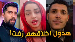 مشكلة رواد وجيهان المنبحية !! مشكلة كبيرة