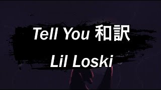 〔和訳〕Tell You - Lil Loski