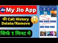 My jio app se call history kaise delete/remove kare | how to delete my jio app call history 2022