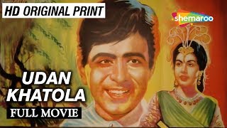 Uran Khatola (1955) | Dilip Kumar | Nimmi | Jeevan | Surya Kumari | Tun Tun | Old Classic Movie