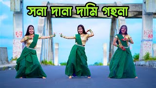 সোনা দানা দামি গহনা Sona Dana Dami Gohona Hard Dj Tap Remix Dj Akter