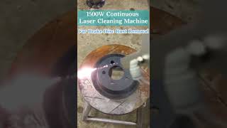 Continuous 1500W Laser Cleaning Machine Car Brake Disc Rust Removal Case