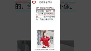 老板也拿不准:learn chinese in 1 minute easy funny||爆笑|笑话|学习中文|游戏化学习中文|听书|有声书|段子|有声读物|搞笑|学中文|听故事|普通话|沉