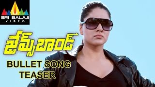 James Bond Movie Bullet Song Trailer | Allari Naresh | Sakshi Choudhary | Sri Balaji Video