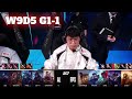 AL vs FPX - Game 1 | Week 9 Day 5 LPL Spring 2023 | FunPlus Phoenix vs Anyone's Legend G1