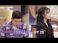 갑분코..🐘 도심 한복판에 출몰한 코끼리 떼에 깜짝 놀란 숏박스😂 배틀트립 2 kbs 230513 방송