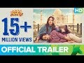 Shubh Mangal Saavdhan Official Trailer | Watch Full Movie On Eros Now