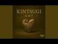 Complicated (feat. Dhoriz)