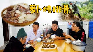 老譚挖土辛苦了，回家燉鍋排骨犒勞自己，飯桌上有說有笑，真溫馨【小小譚】