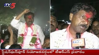 TRS Candidate Dr Rajaiah Election Campaign - Station Ghanpur | TV5 News